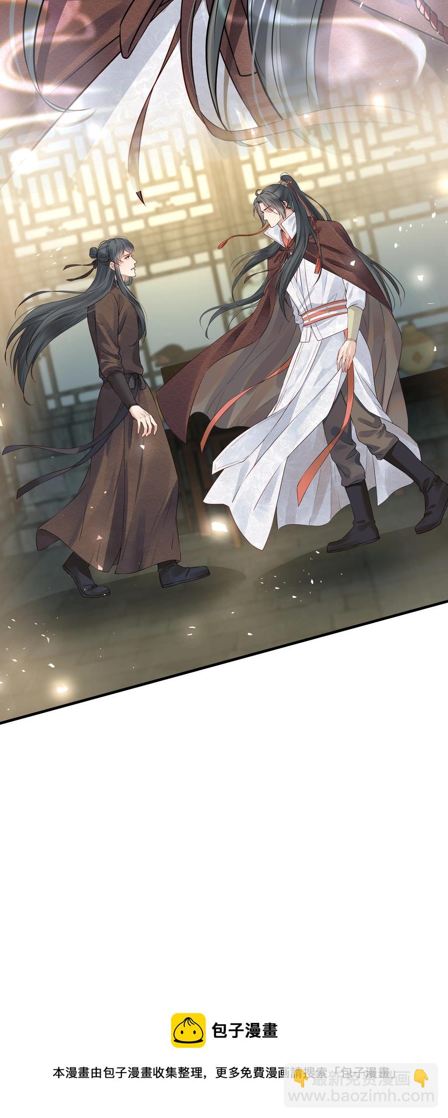 033 再无法忍受孤独-第33话