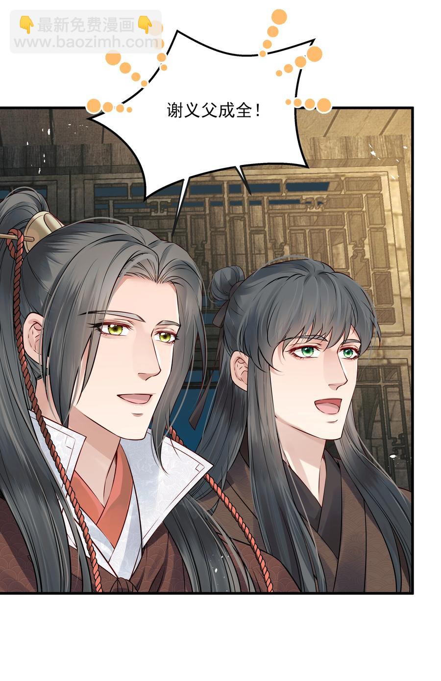 033 再无法忍受孤独-第33话