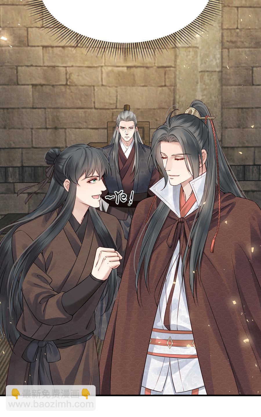 033 再无法忍受孤独-第33话