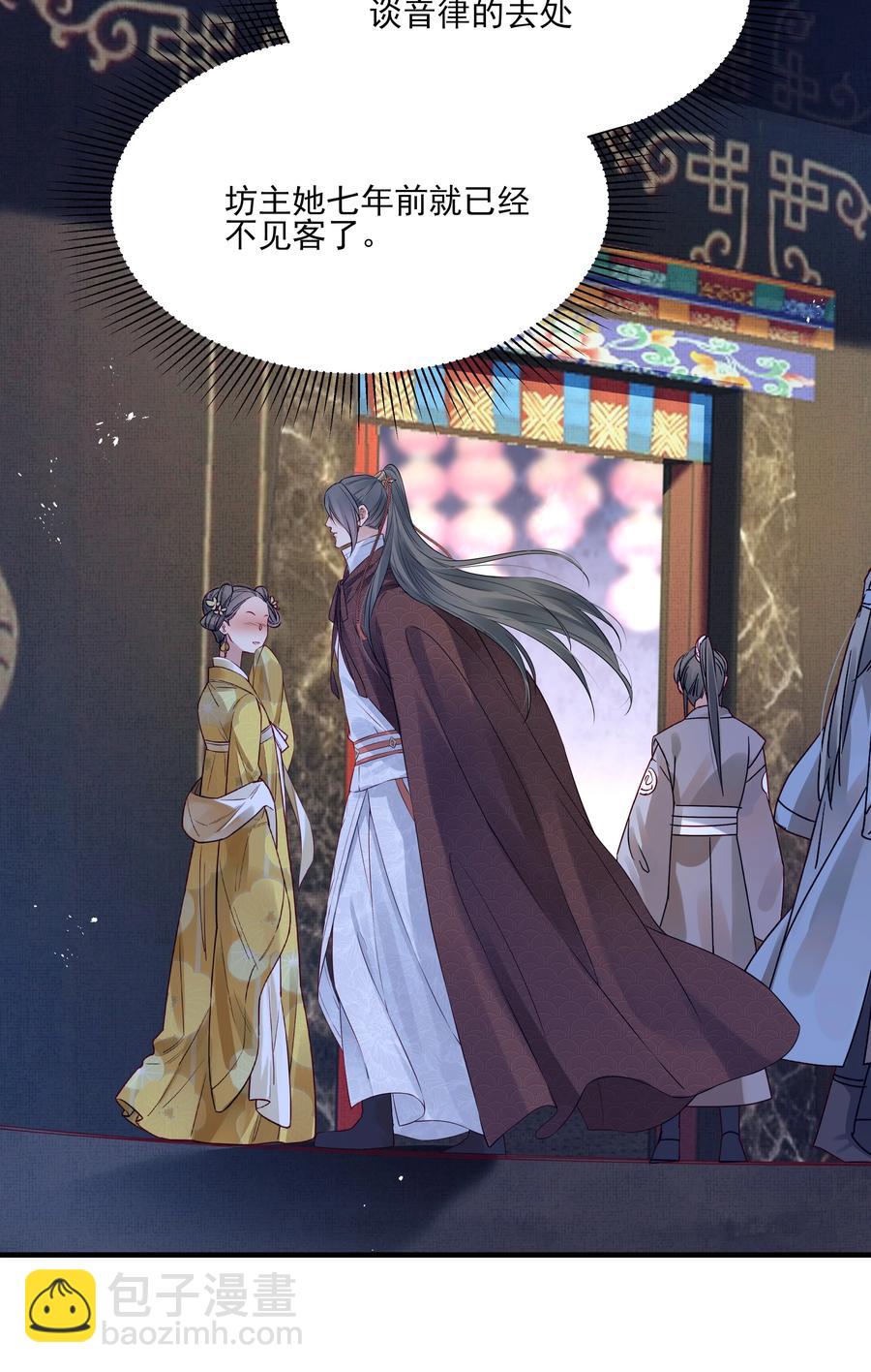 035 可听说过龙阳好-第35话