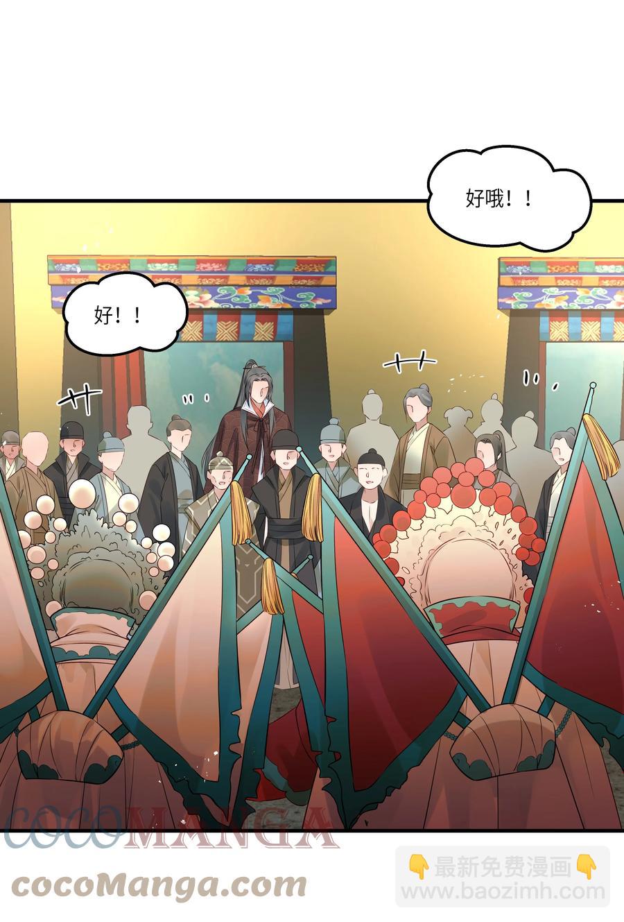 035 可听说过龙阳好-第35话