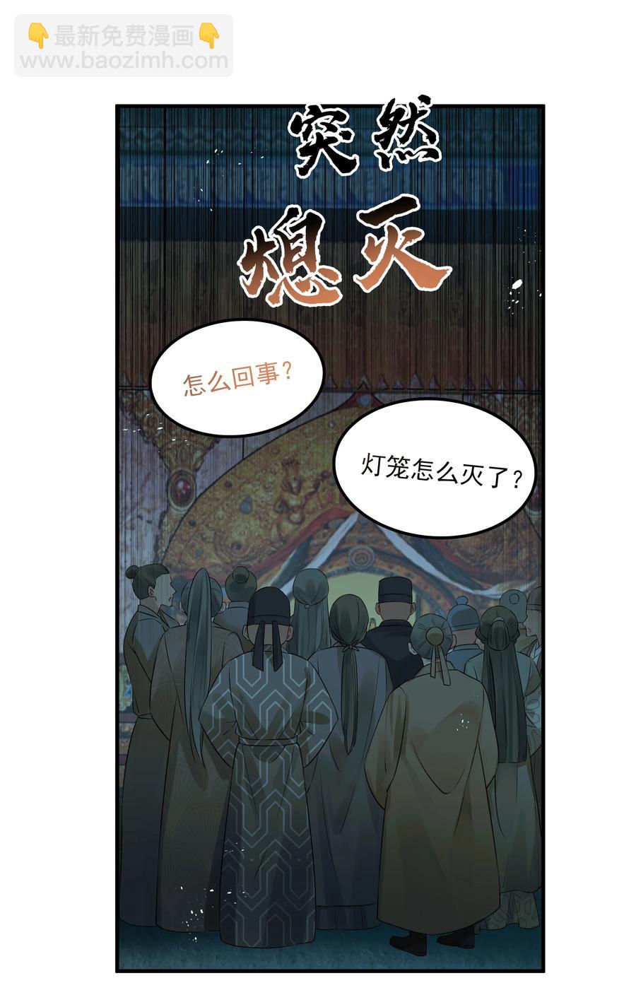 035 可听说过龙阳好-第35话