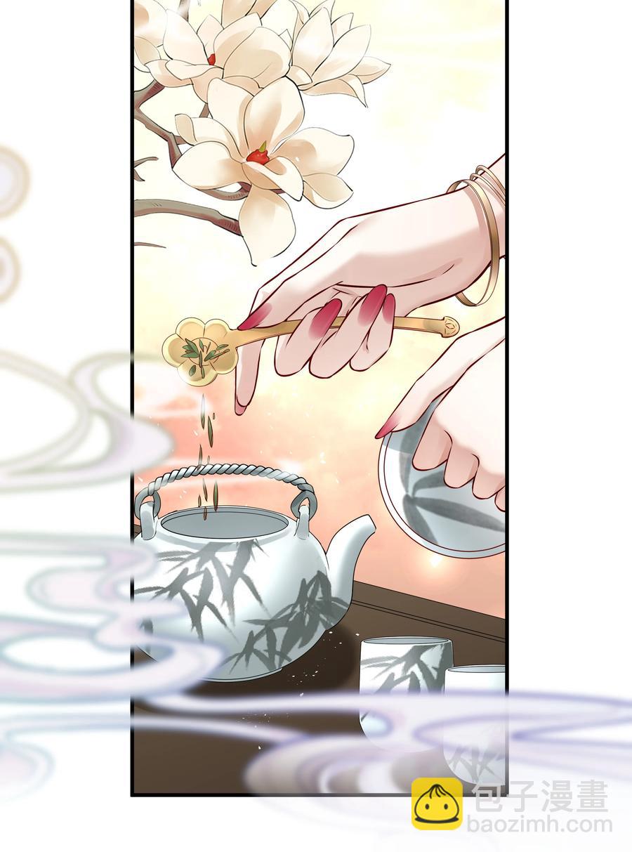 035 可听说过龙阳好-第35话