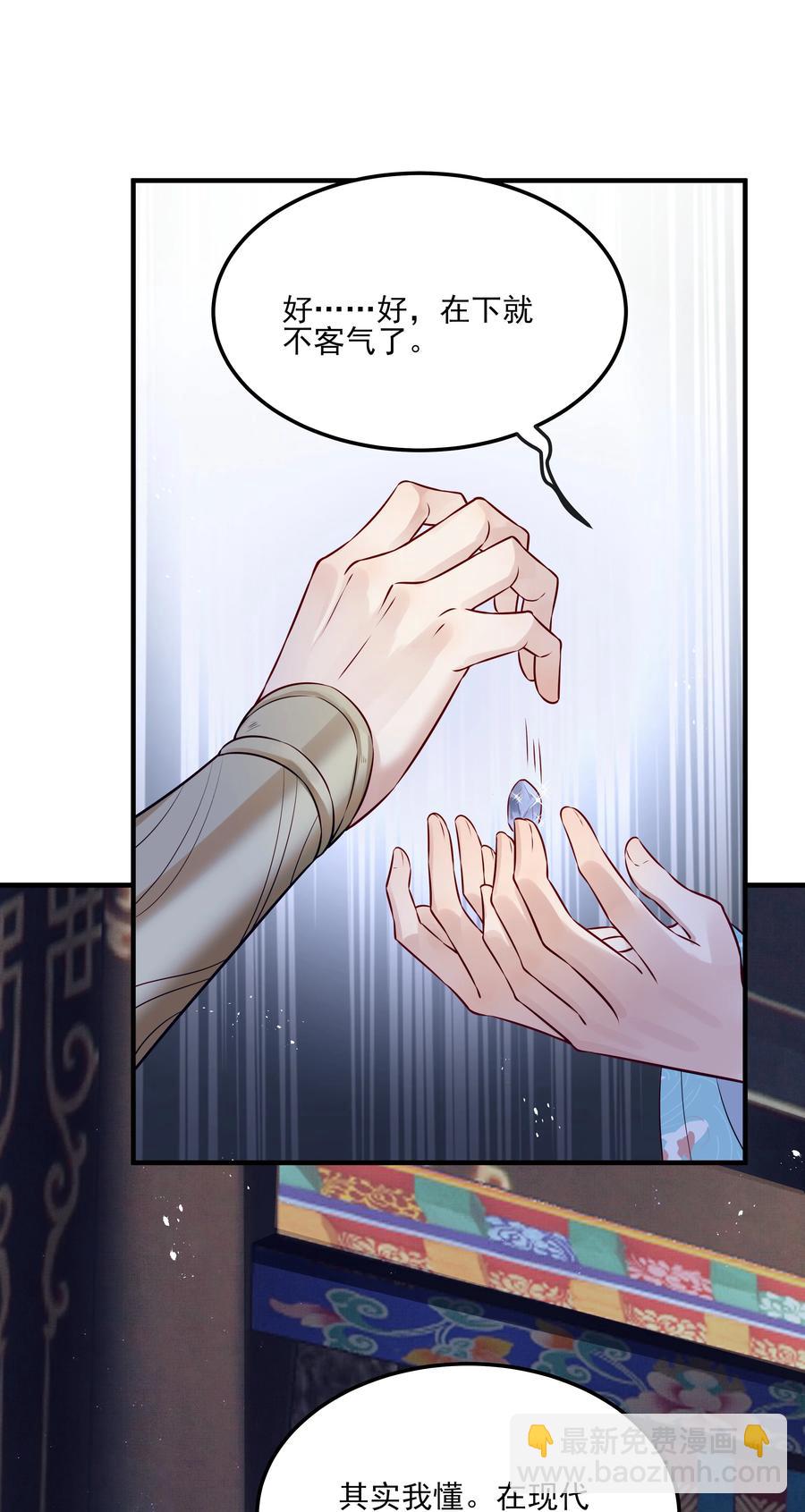 035 可听说过龙阳好-第35话