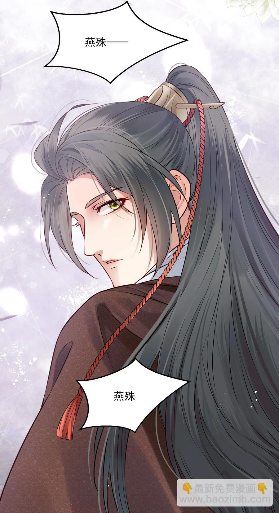 037 老乡老乡泪汪汪-第37话