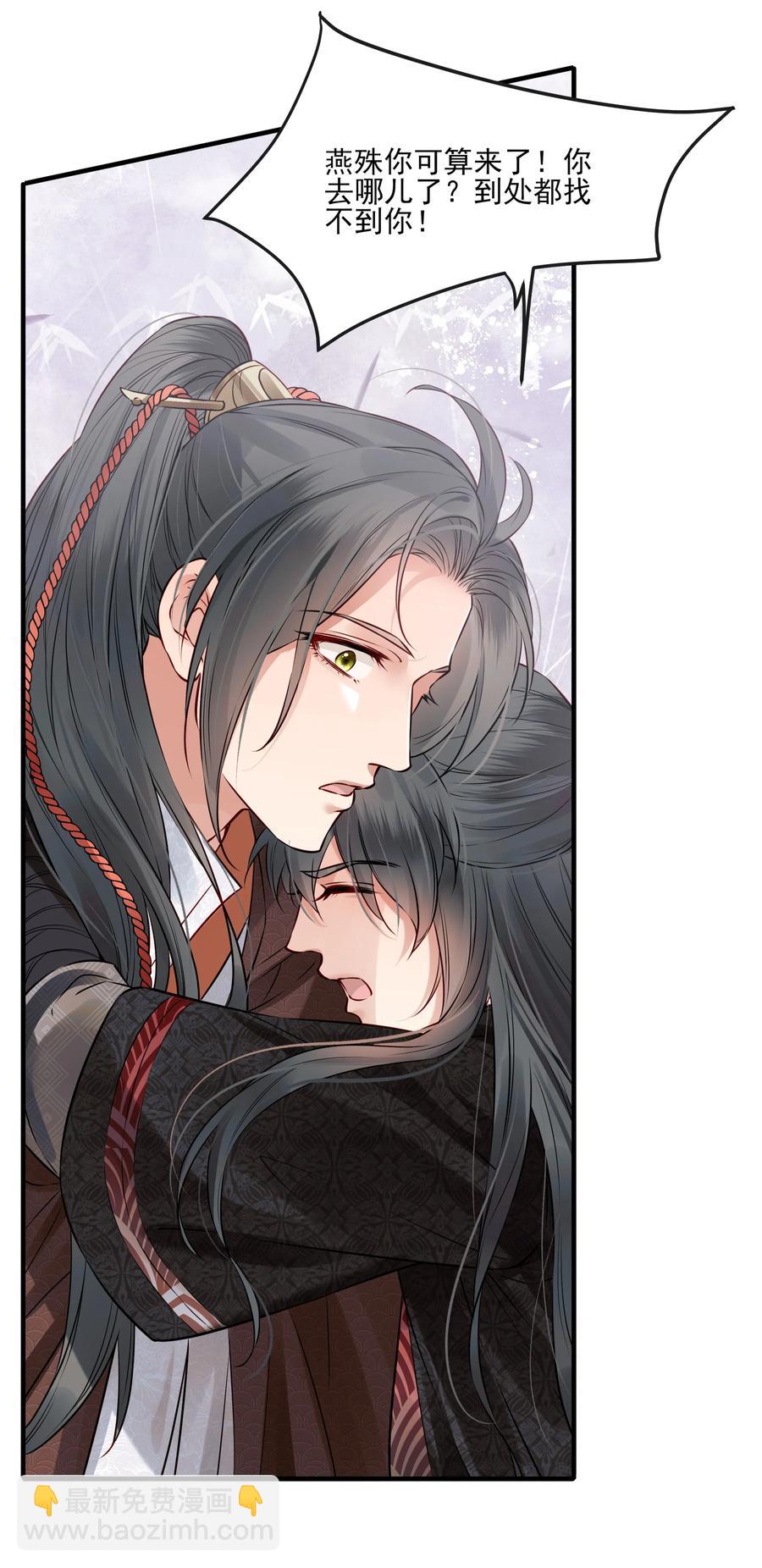 037 老乡老乡泪汪汪-第37话