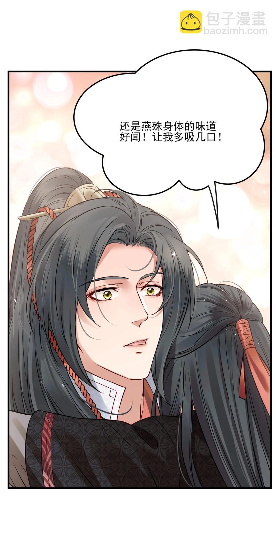 037 老乡老乡泪汪汪-第37话