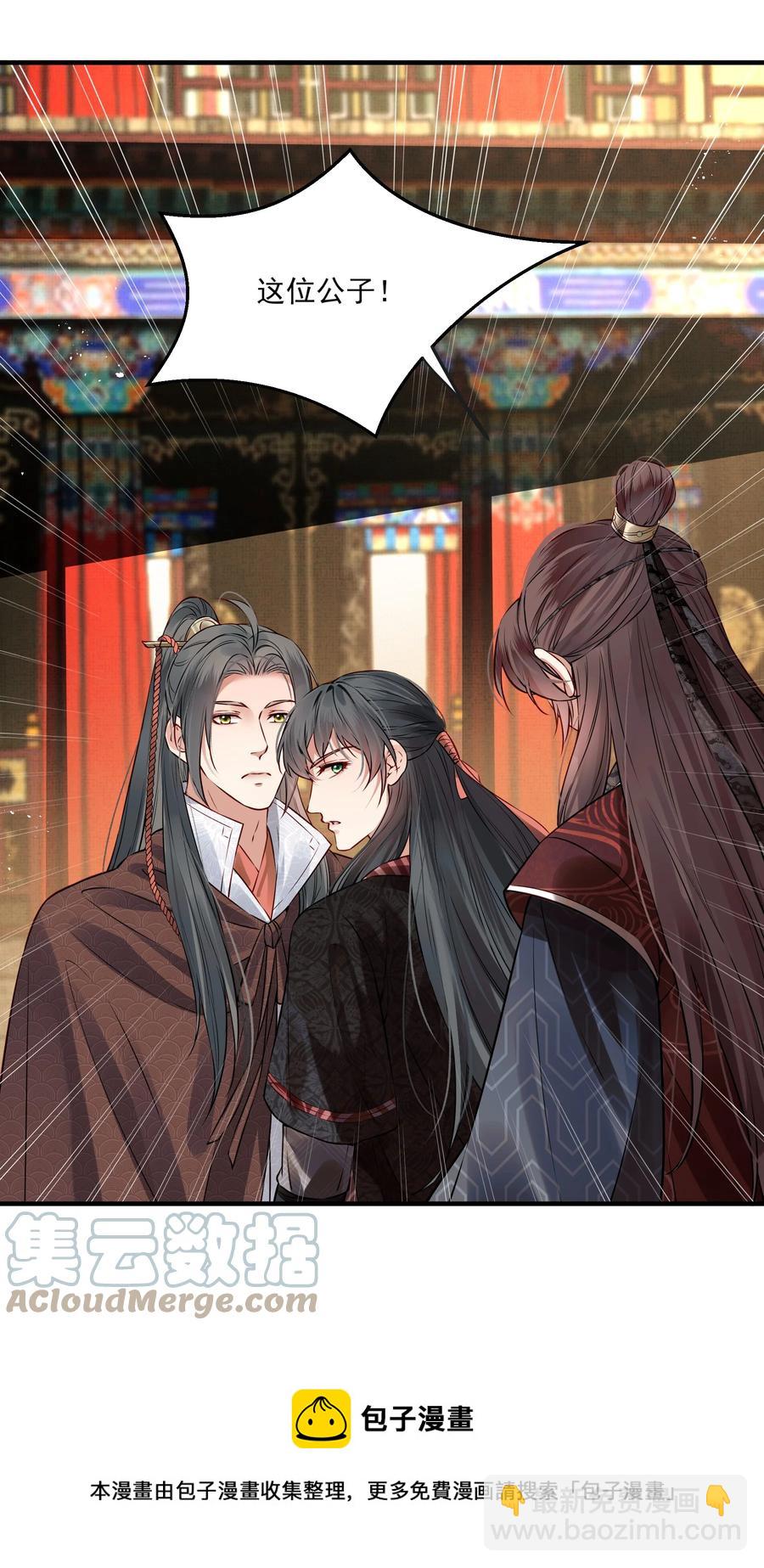 037 老乡老乡泪汪汪-第37话