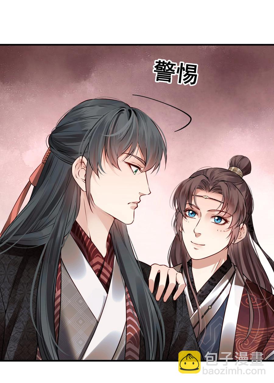 037 老乡老乡泪汪汪-第37话