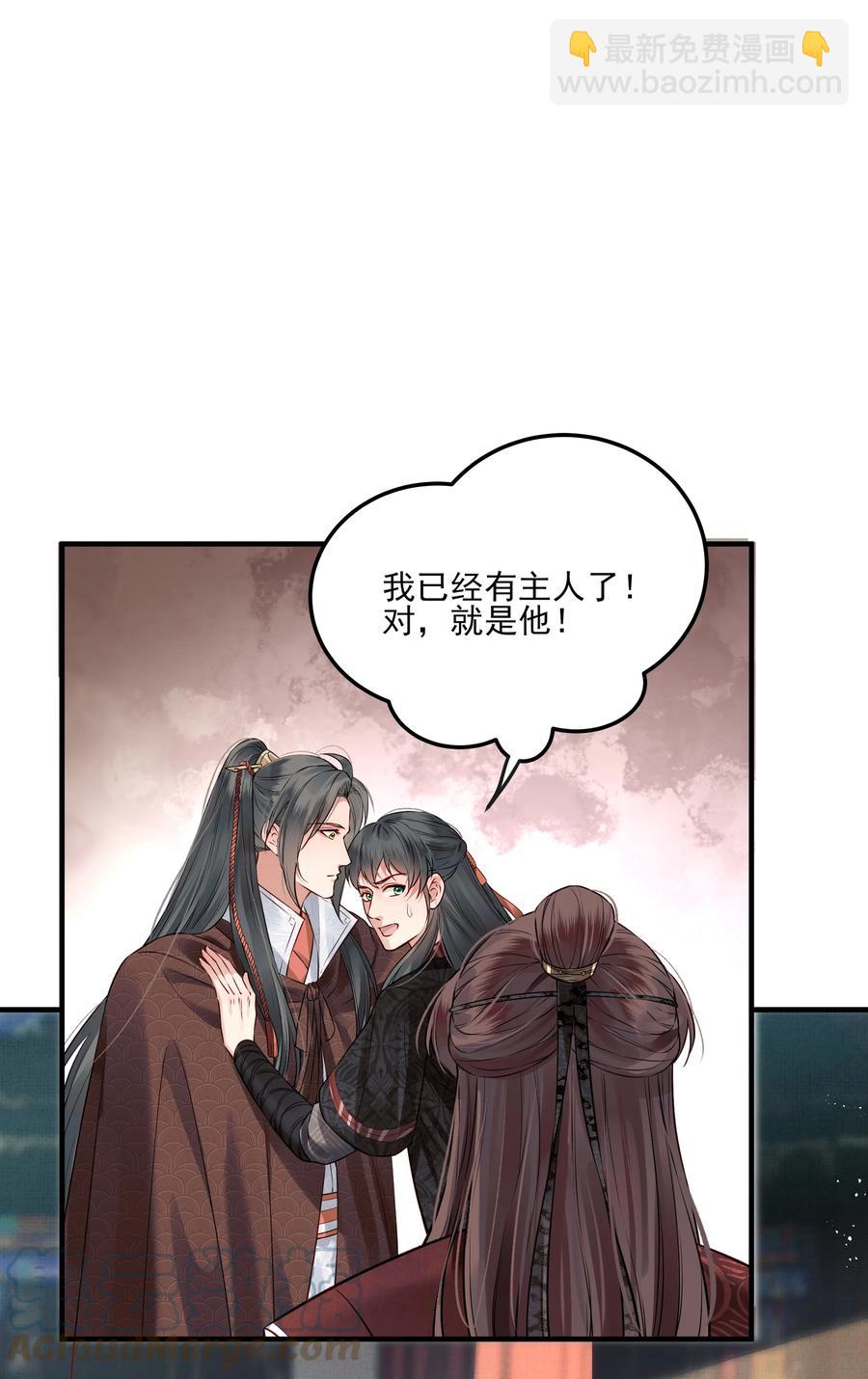 037 老乡老乡泪汪汪-第37话