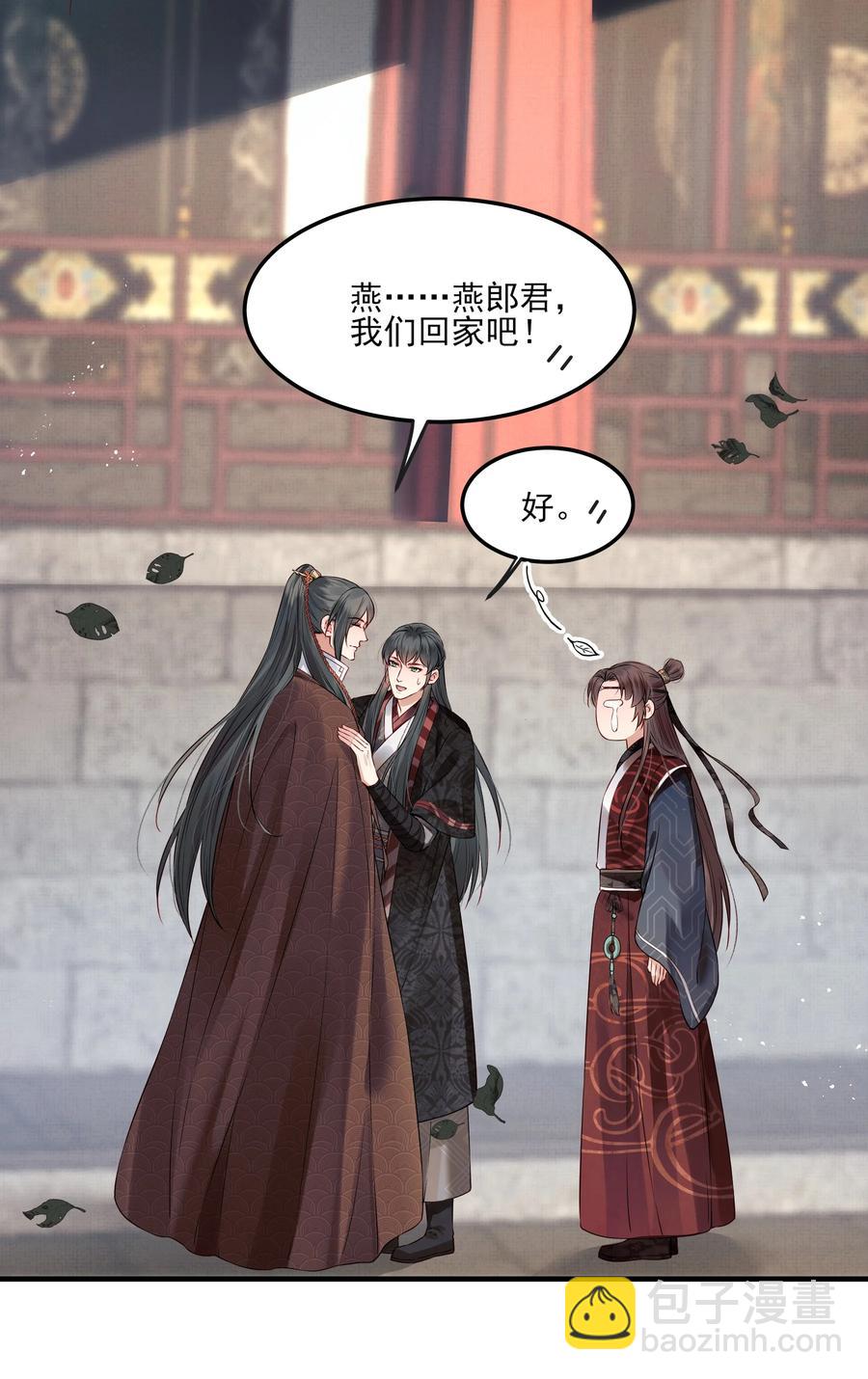 037 老乡老乡泪汪汪-第37话