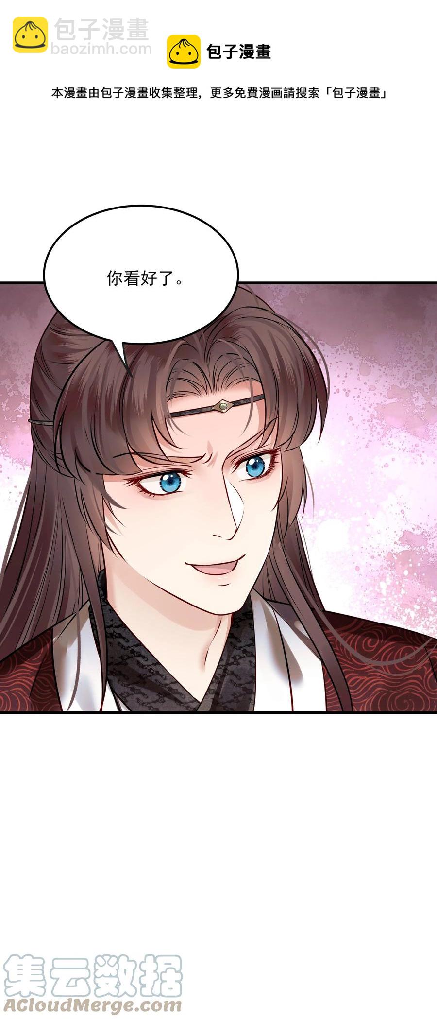 037 老乡老乡泪汪汪-第37话