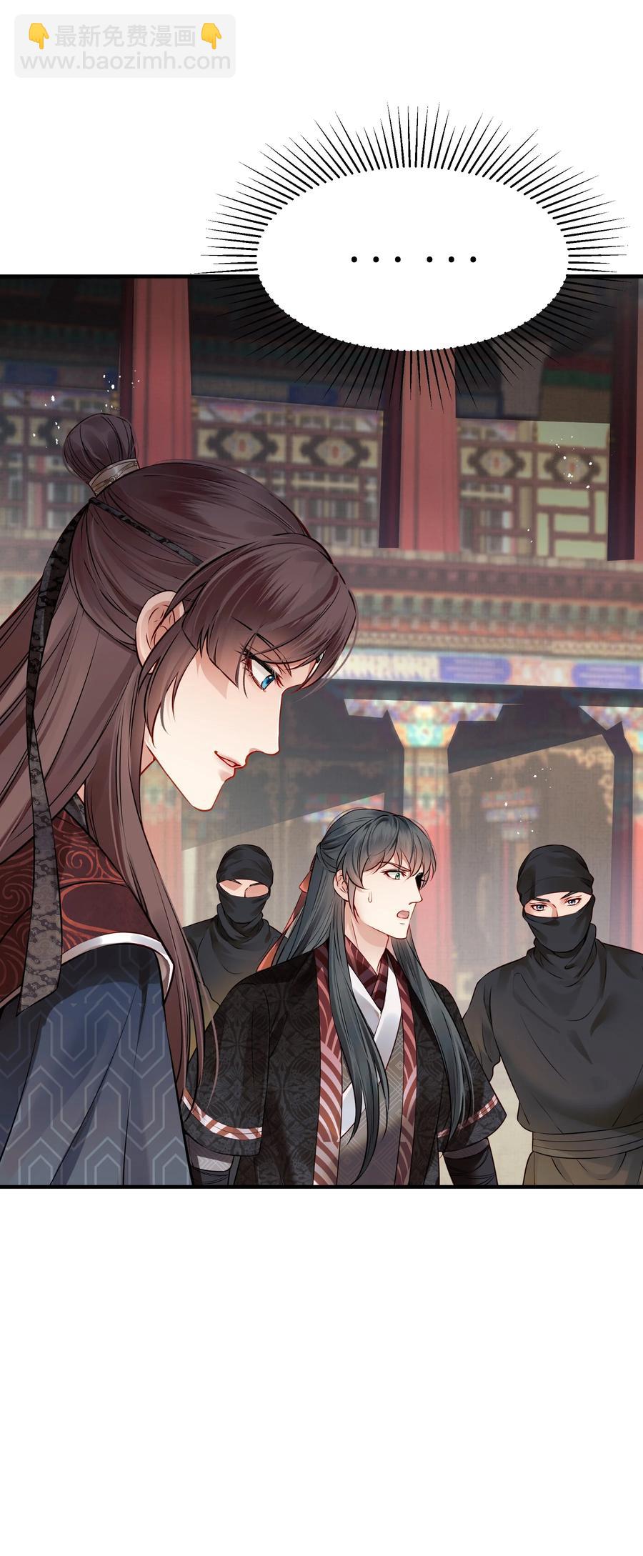 037 老乡老乡泪汪汪-第37话