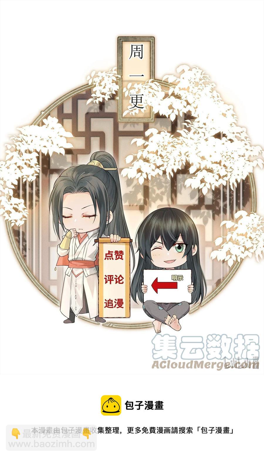 037 老乡老乡泪汪汪-第37话