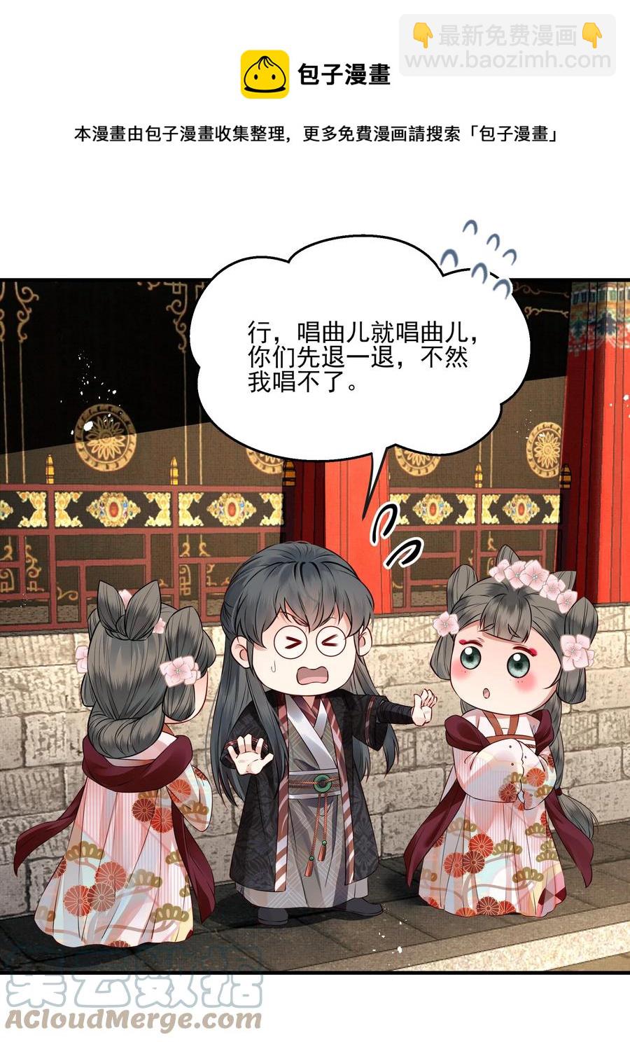 037 老乡老乡泪汪汪-第37话