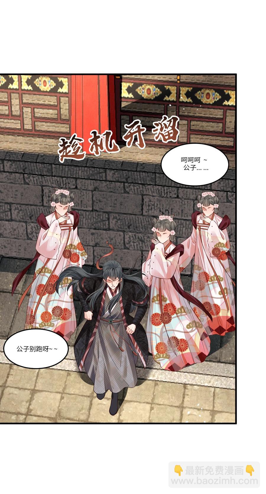 037 老乡老乡泪汪汪-第37话