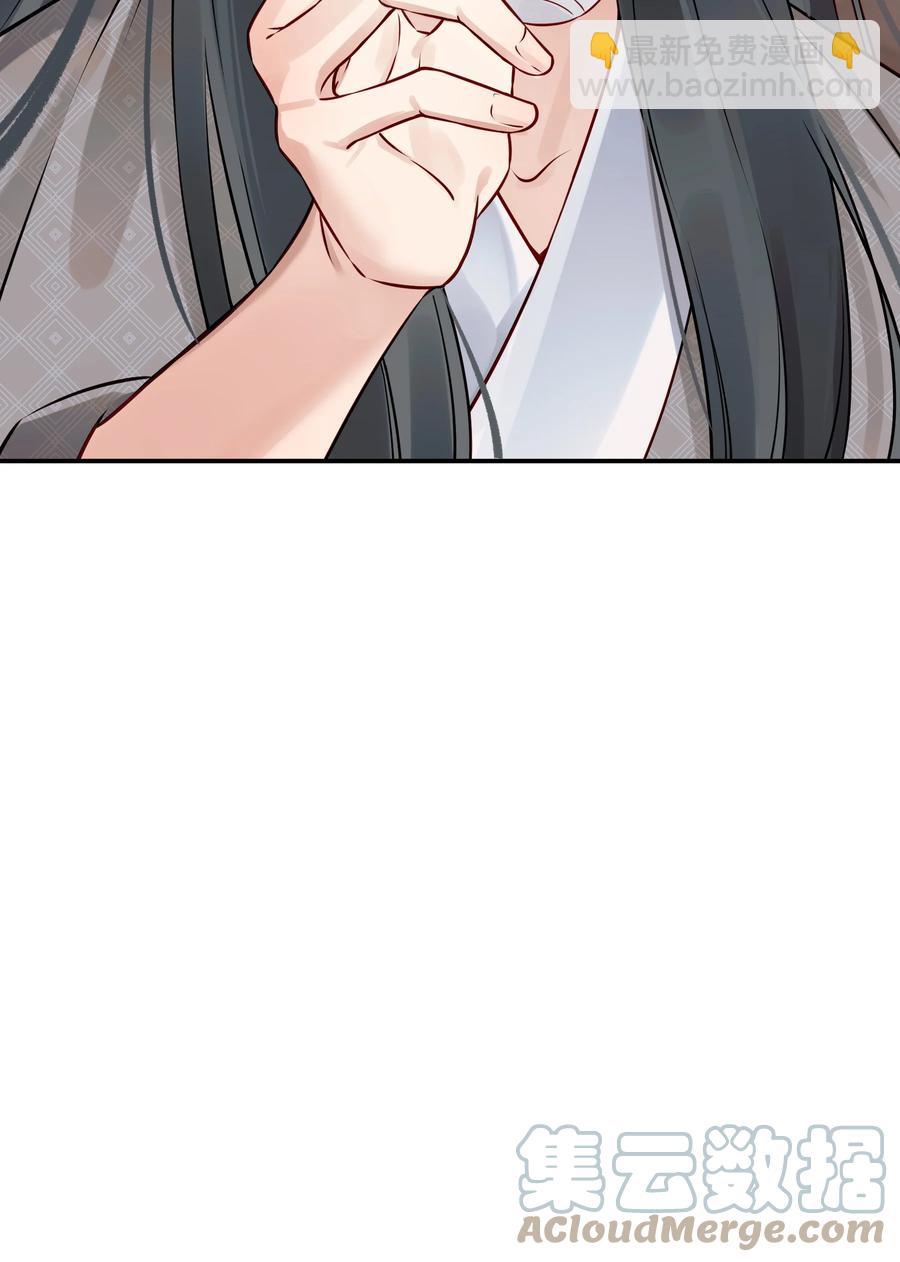 039 我来抱着你睡吧-第39话