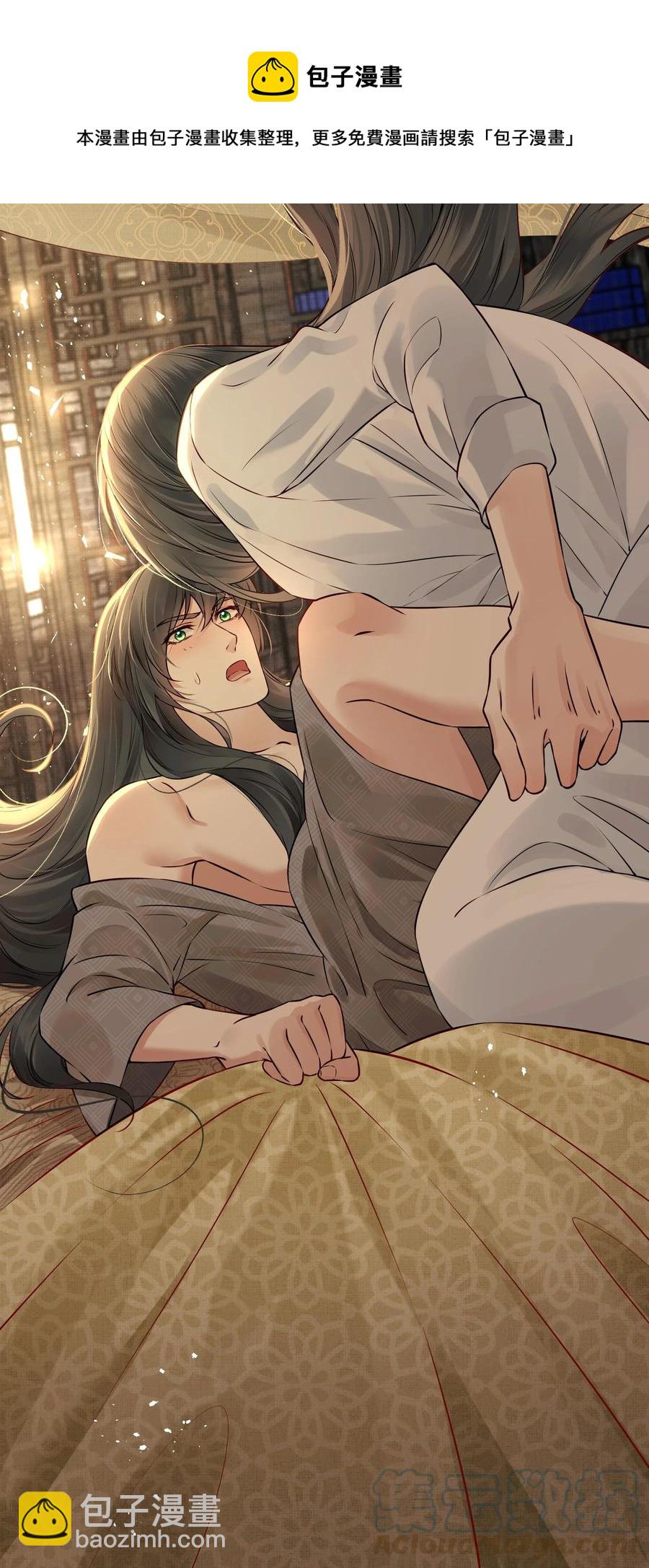 039 我来抱着你睡吧-第39话