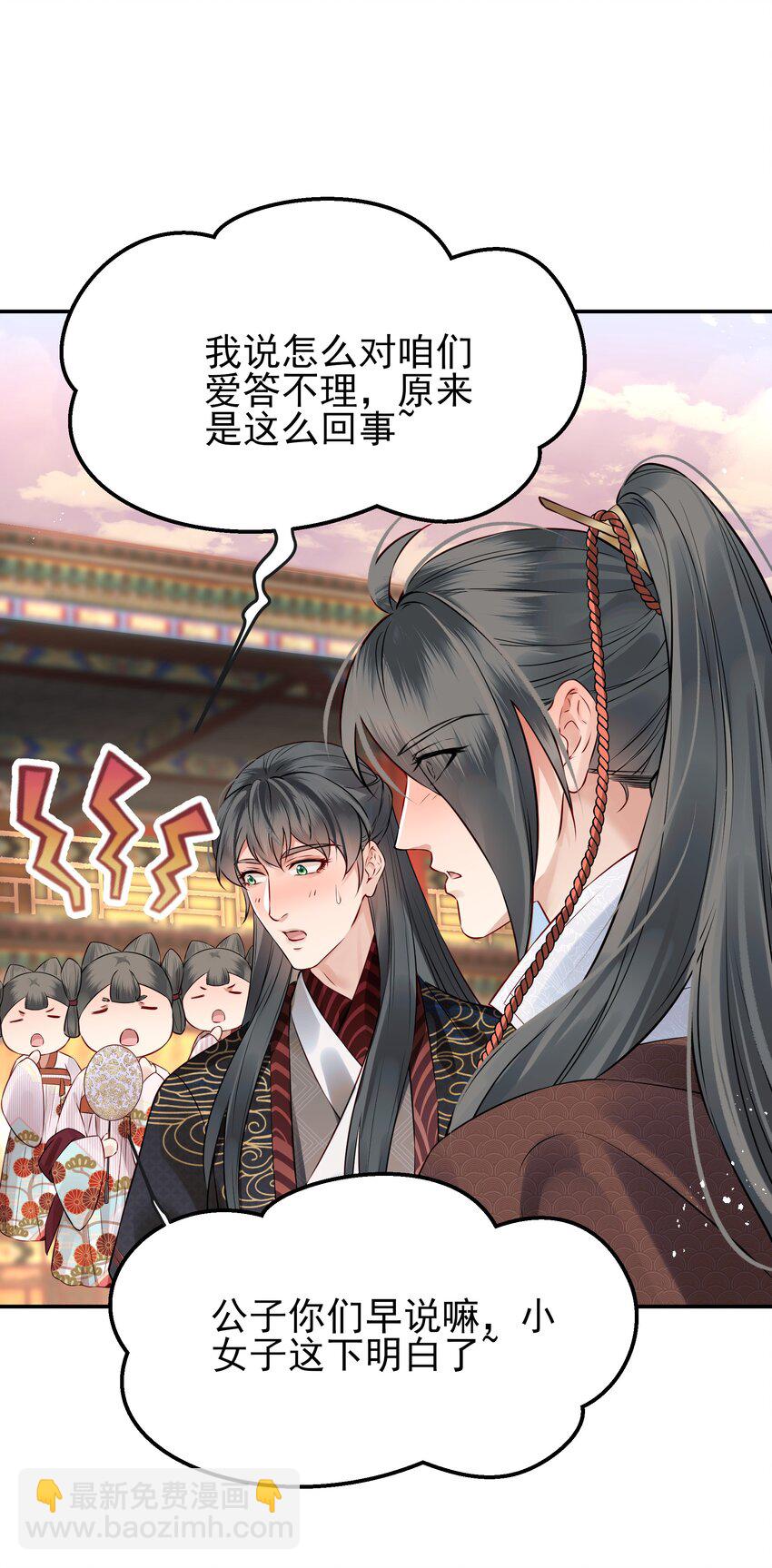 041 迷走神经性晕厥-第41话