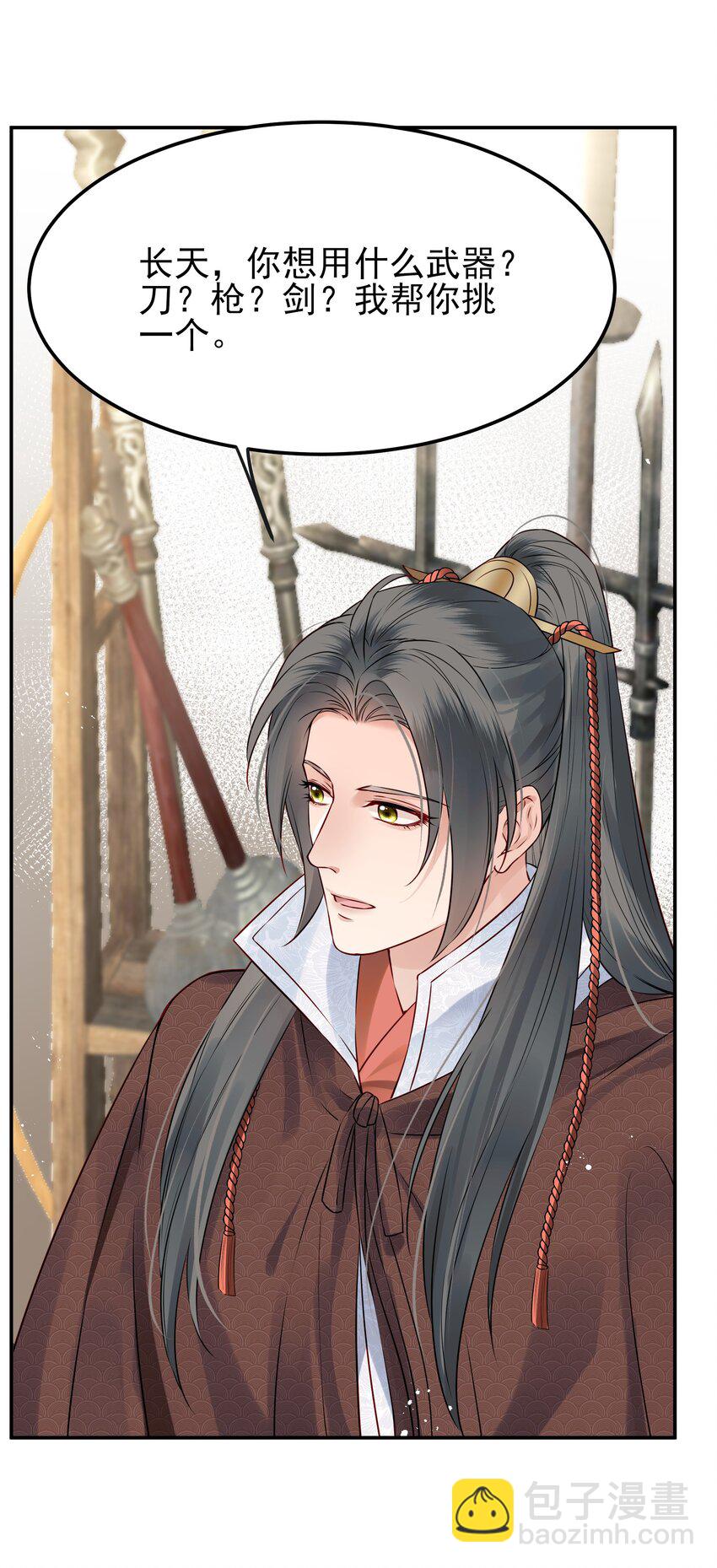 041 迷走神经性晕厥-第41话