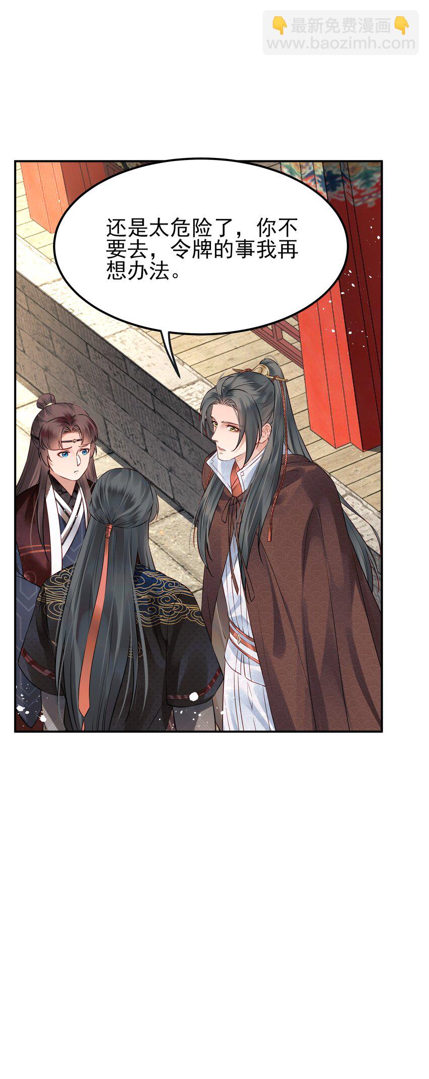 041 迷走神经性晕厥-第41话