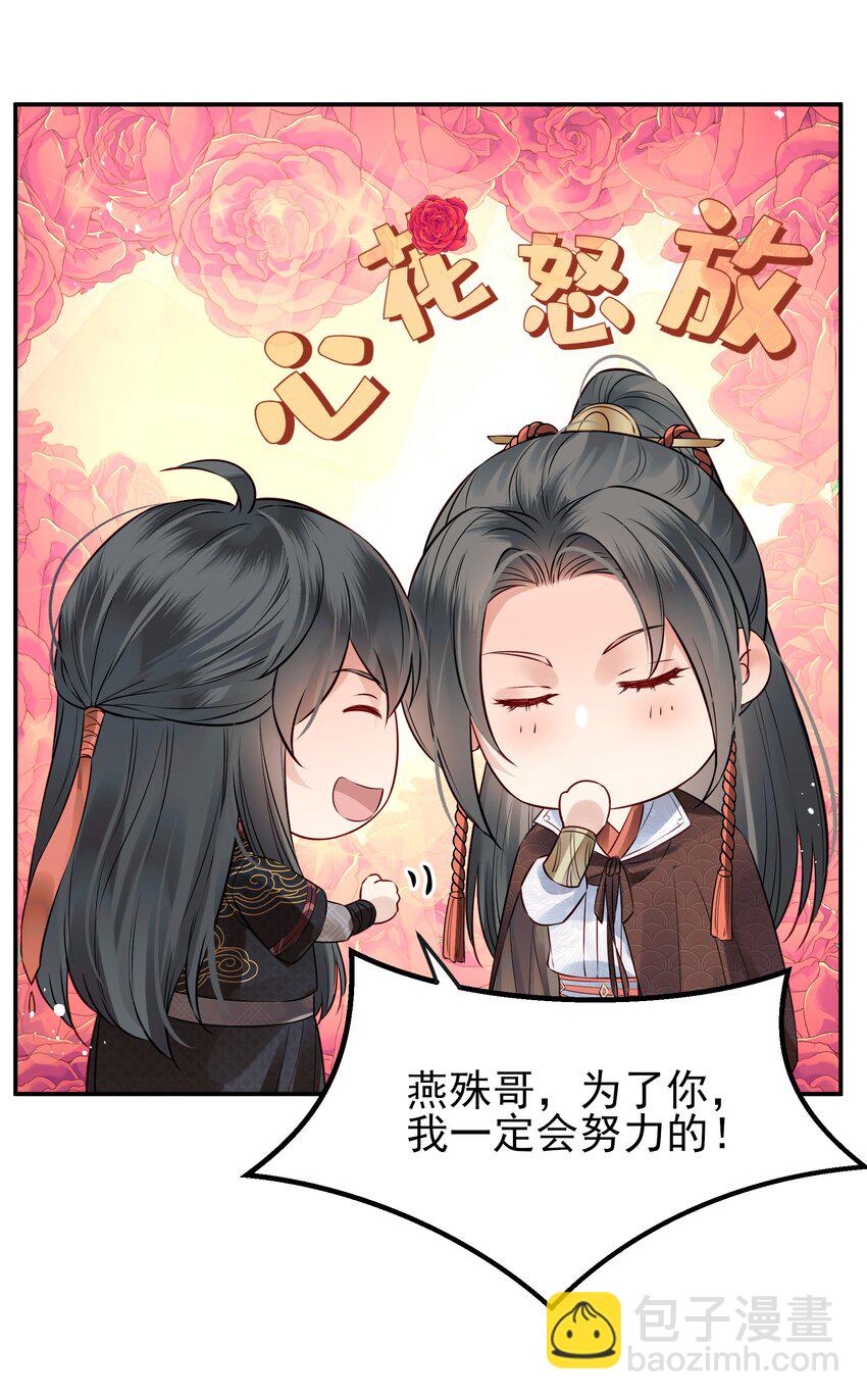 041 迷走神经性晕厥-第41话