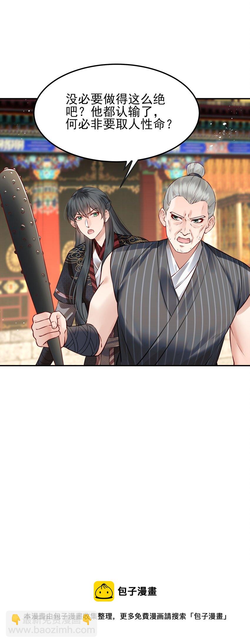 041 迷走神经性晕厥-第41话