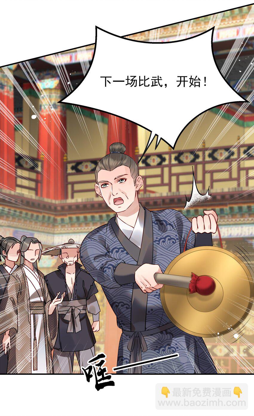 041 迷走神经性晕厥-第41话