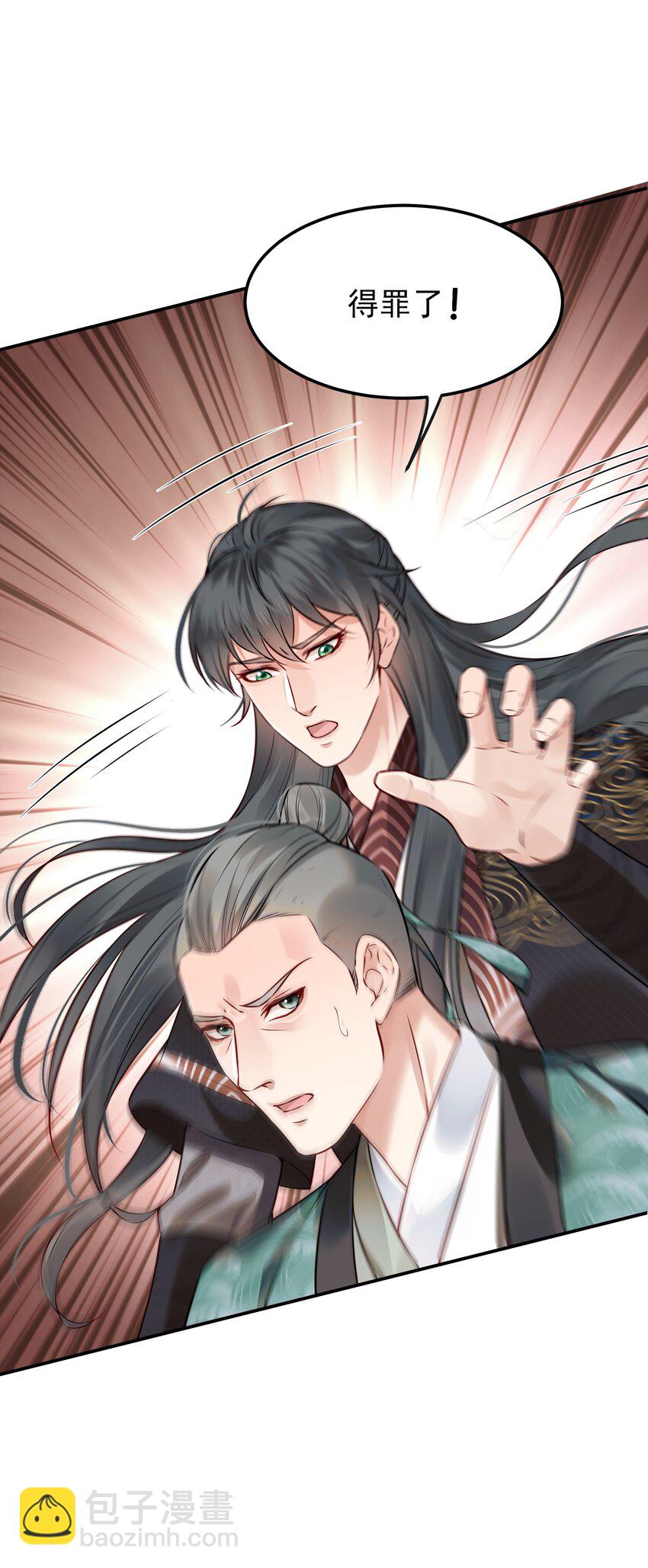 041 迷走神经性晕厥-第41话