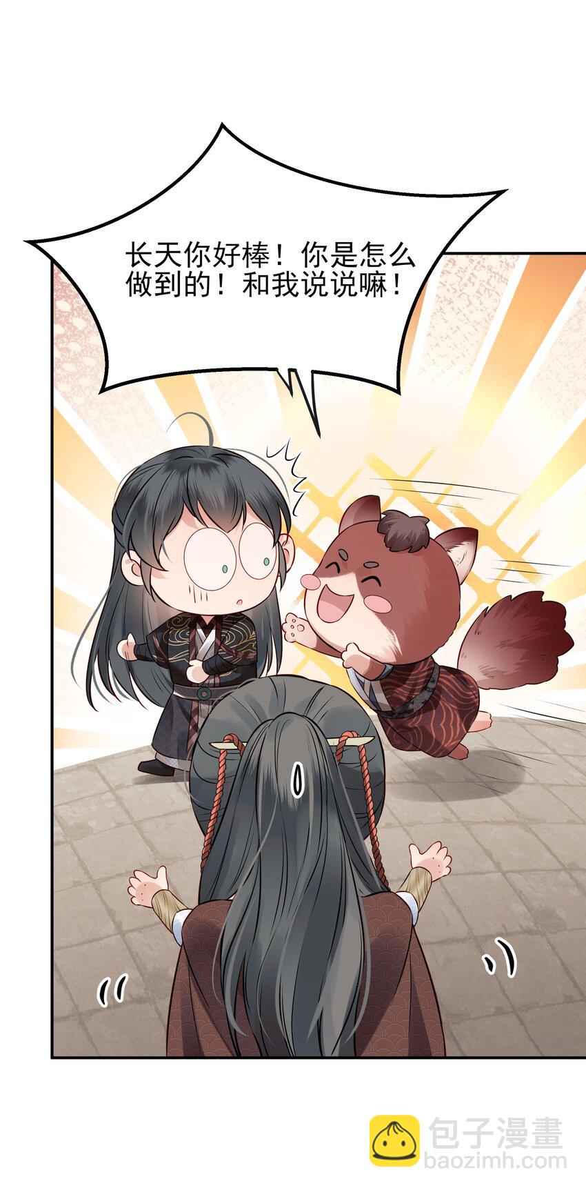 041 迷走神经性晕厥-第41话