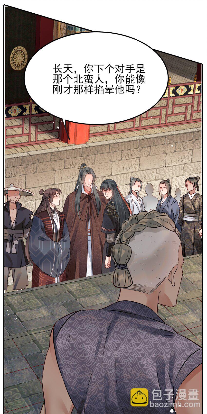 041 迷走神经性晕厥-第41话