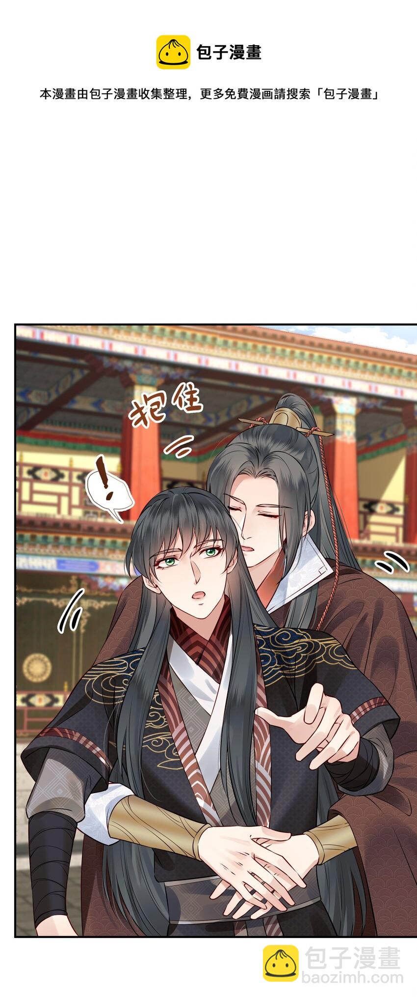 041 迷走神经性晕厥-第41话