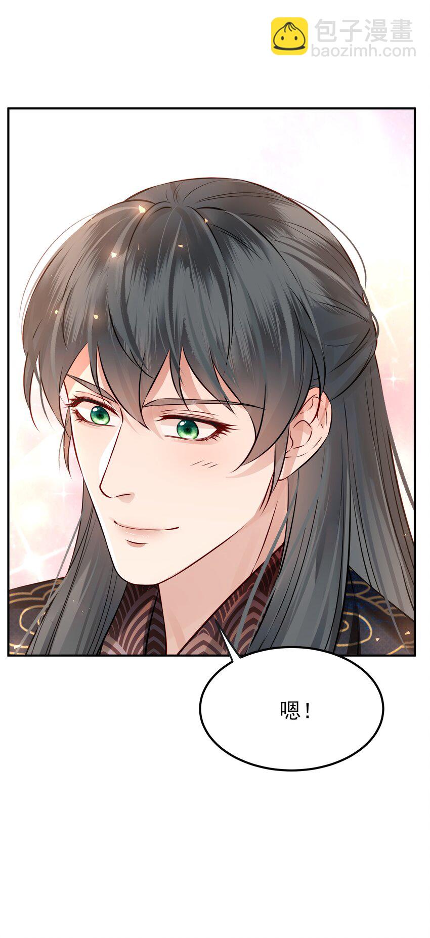 041 迷走神经性晕厥-第41话