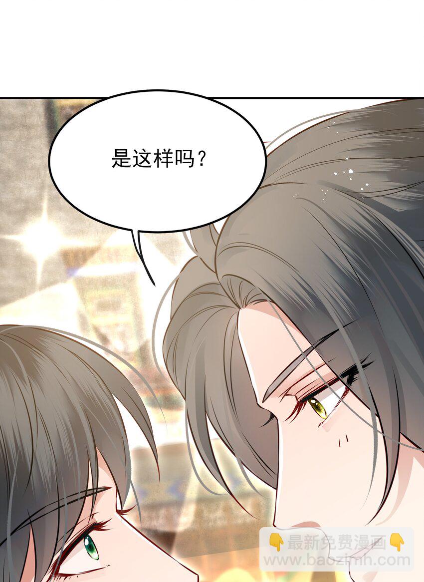 041 迷走神经性晕厥-第41话