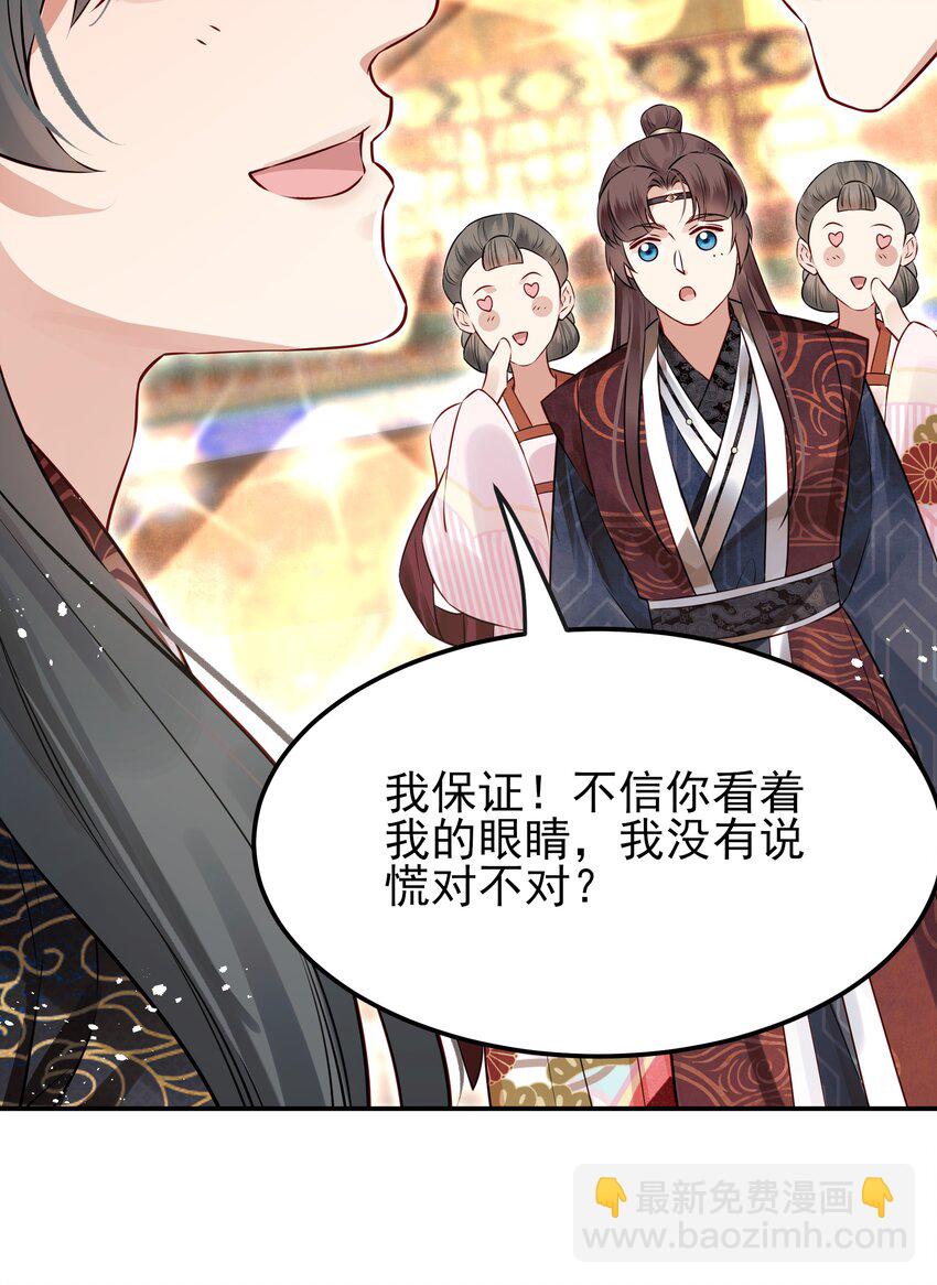 041 迷走神经性晕厥-第41话