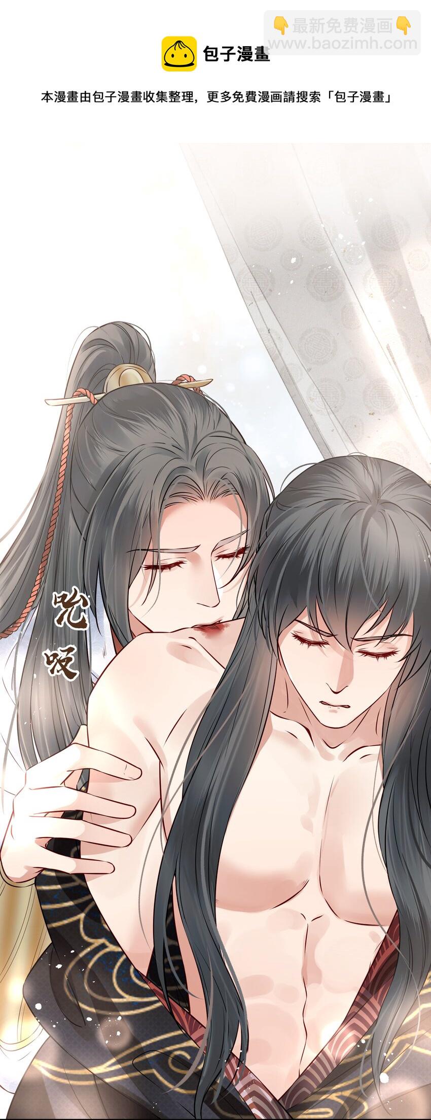 043 你是真的愿意吗-第43话