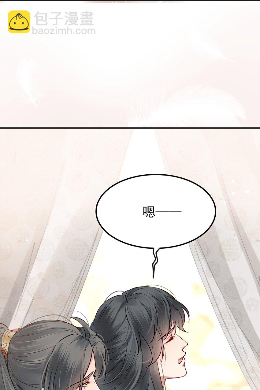 043 你是真的愿意吗-第43话