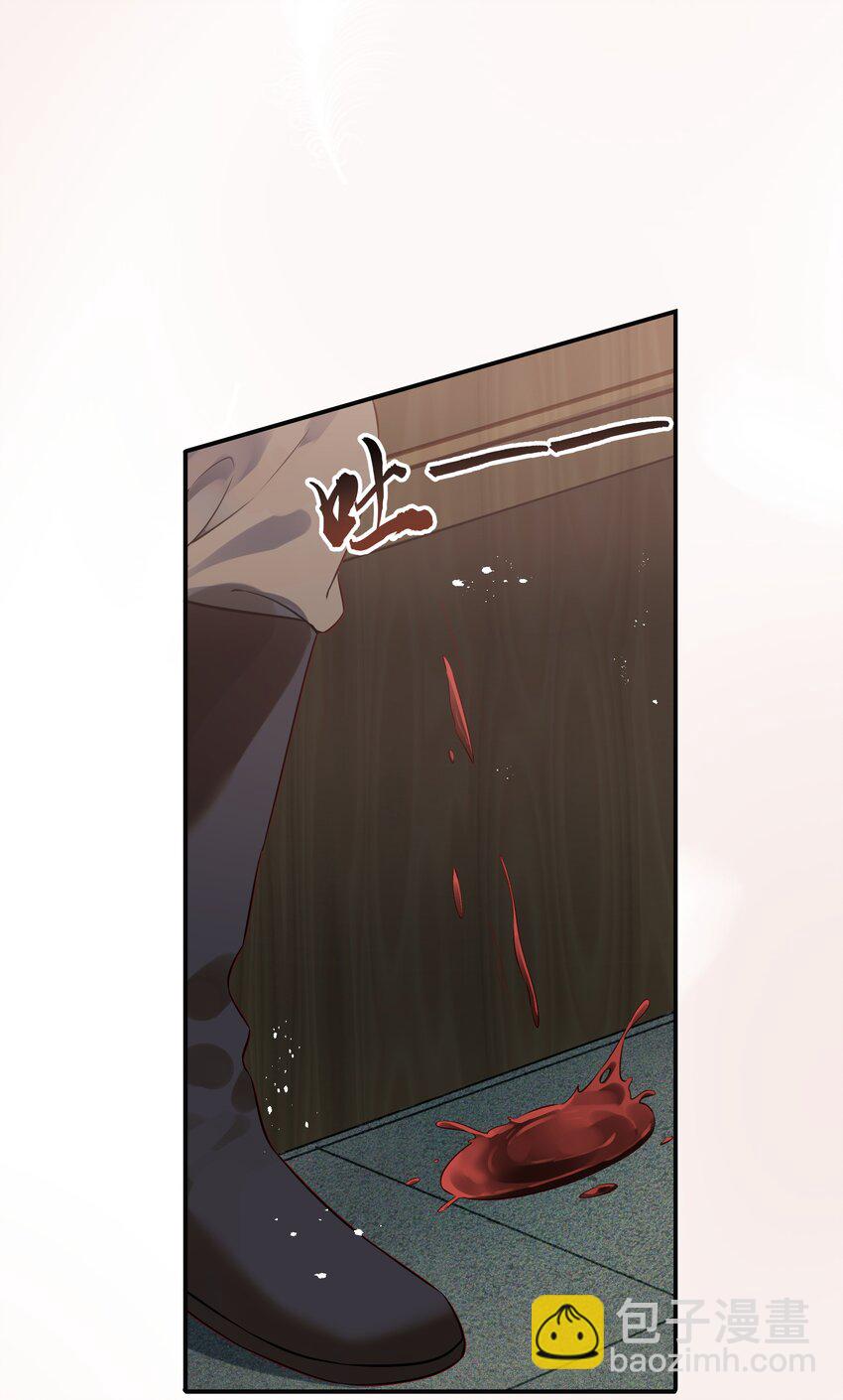 043 你是真的愿意吗-第43话