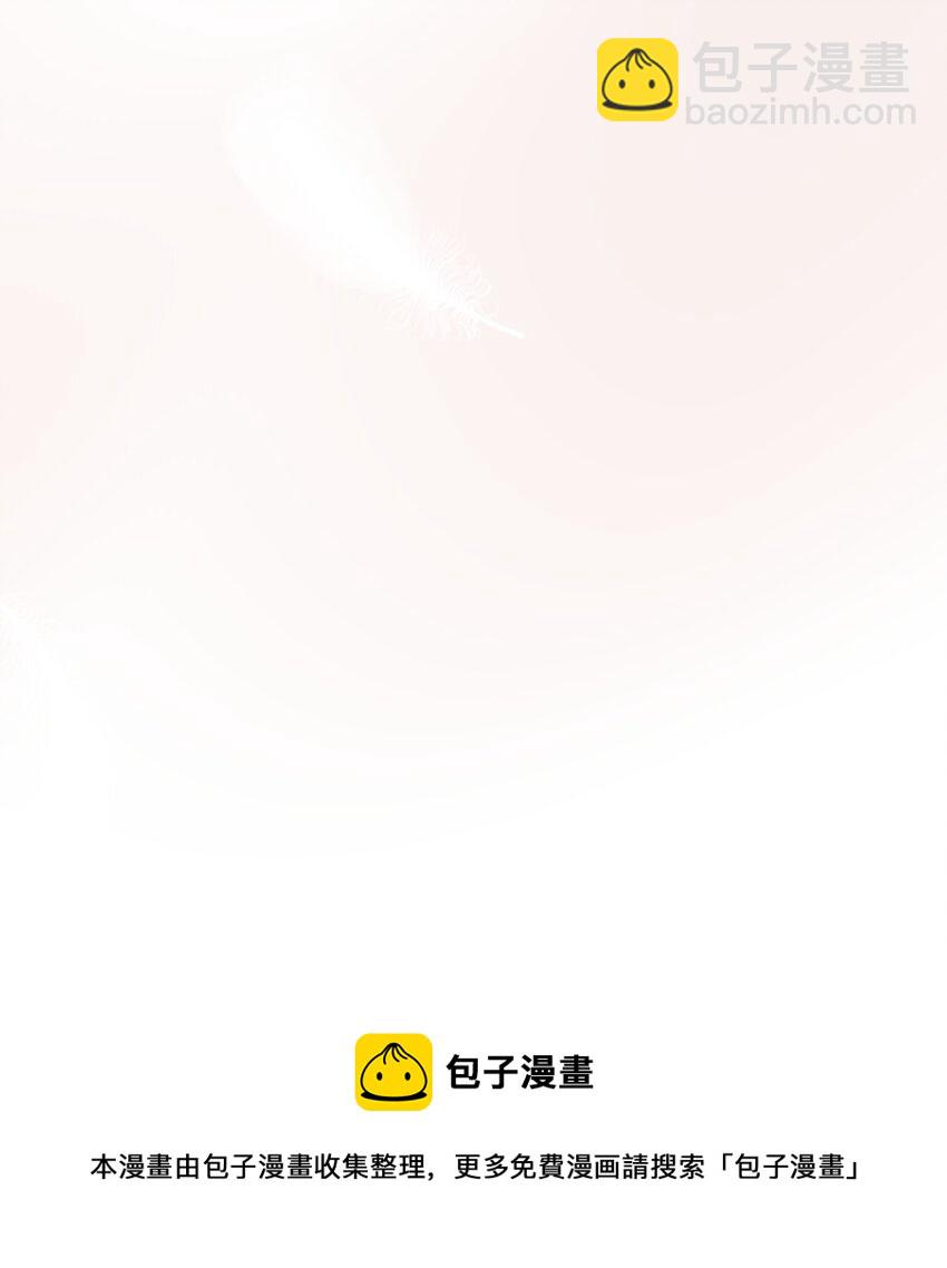 043 你是真的愿意吗-第43话