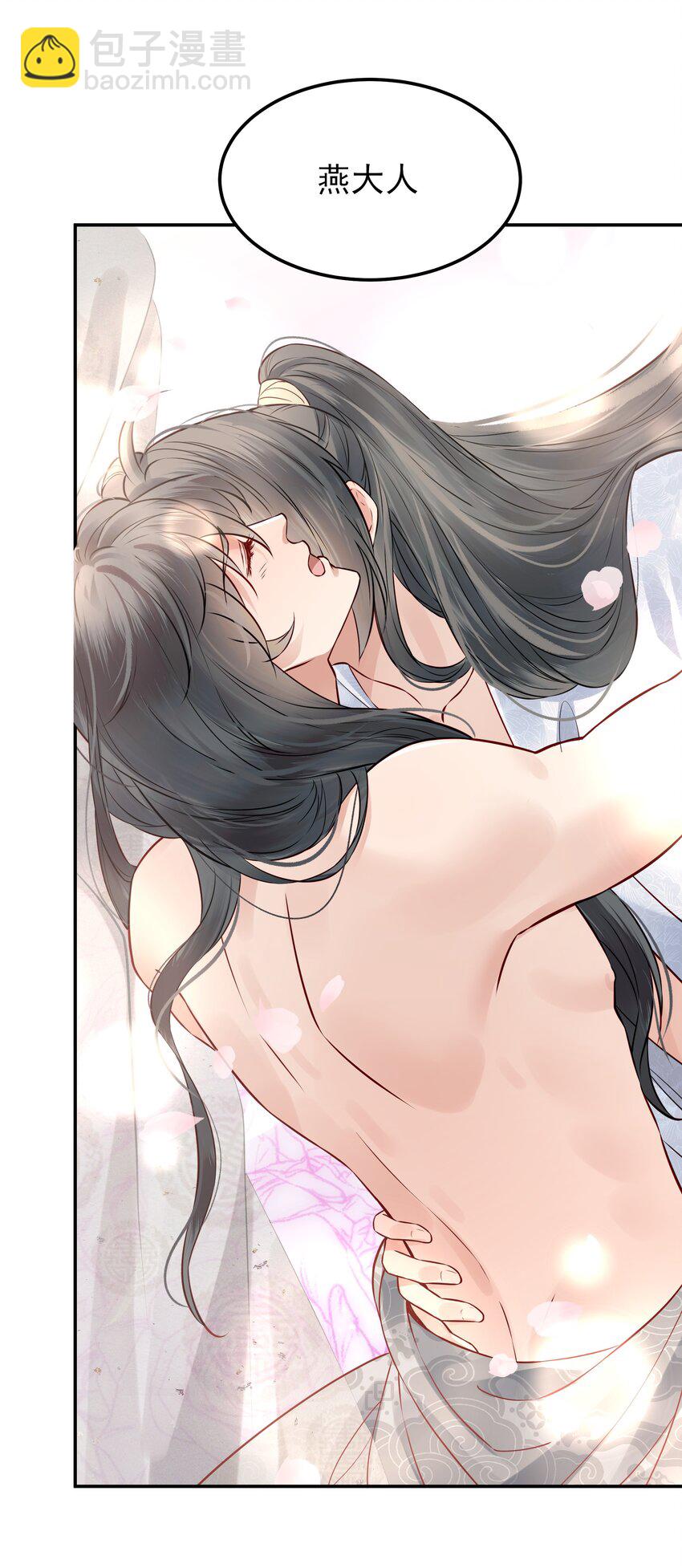 043 你是真的愿意吗-第43话