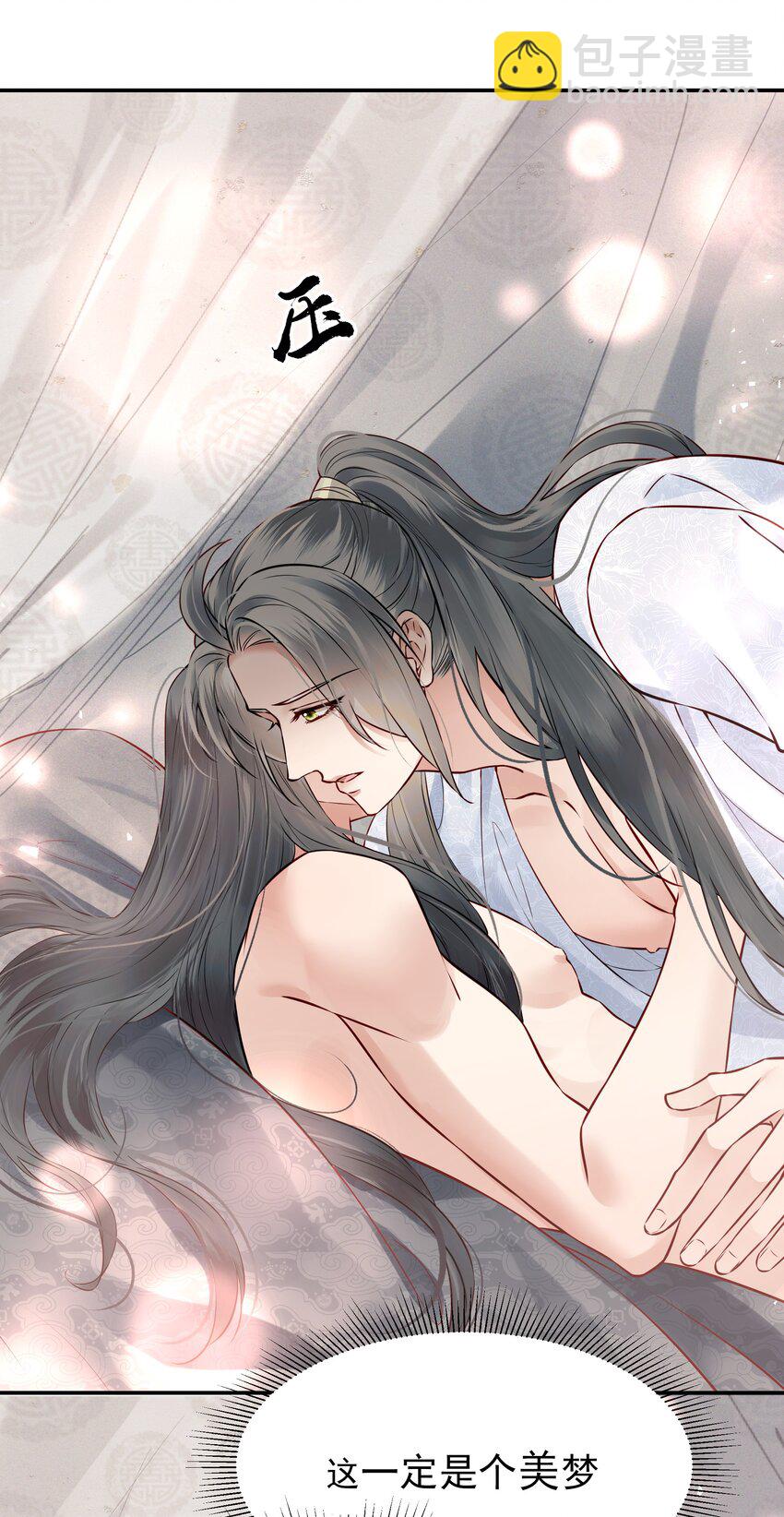 043 你是真的愿意吗-第43话