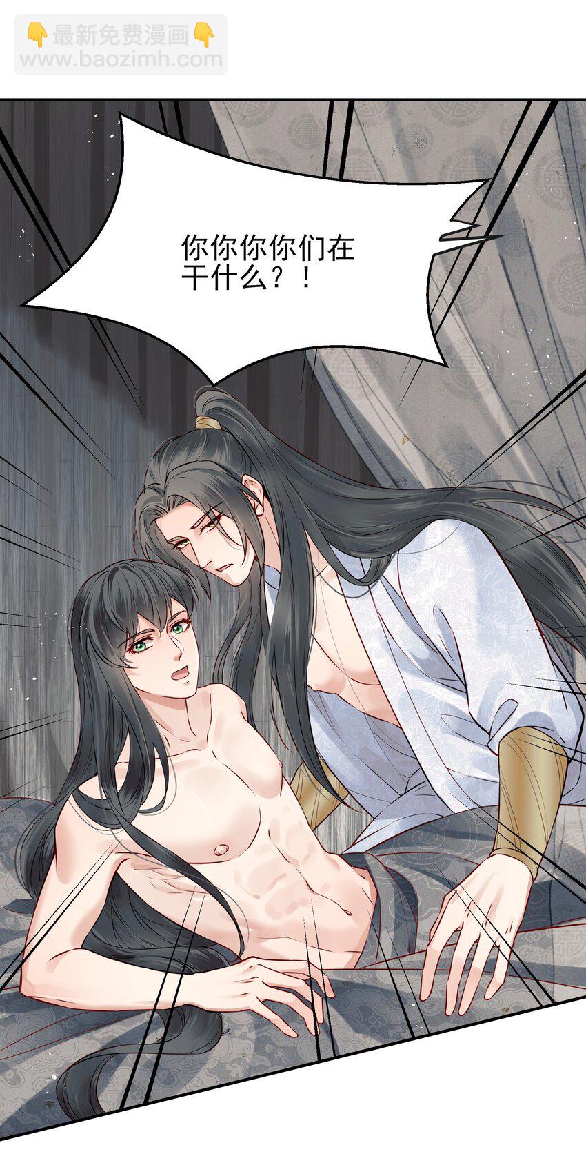 043 你是真的愿意吗-第43话