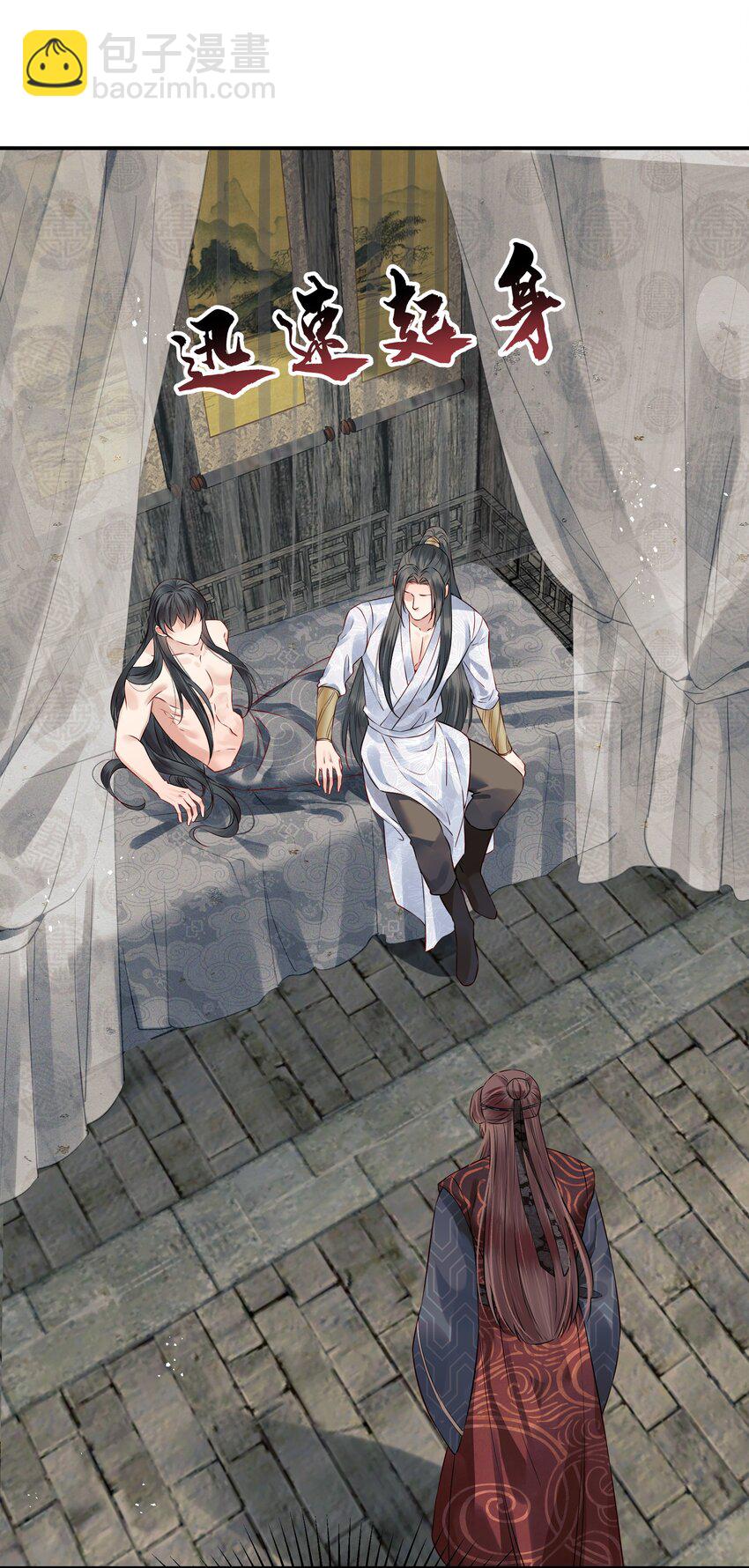 043 你是真的愿意吗-第43话