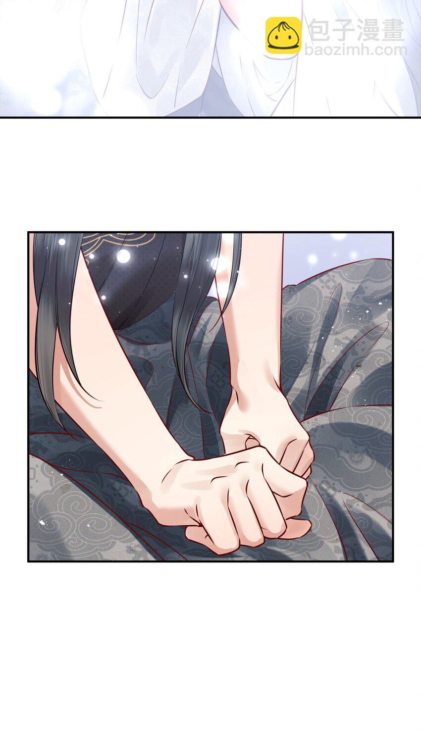 043 你是真的愿意吗-第43话