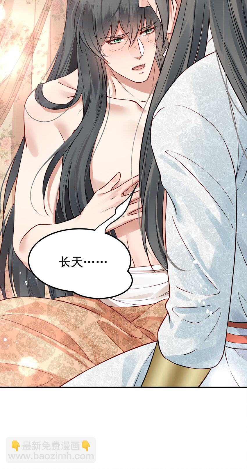 045 情不自禁莫责怪(1/2)-第45话