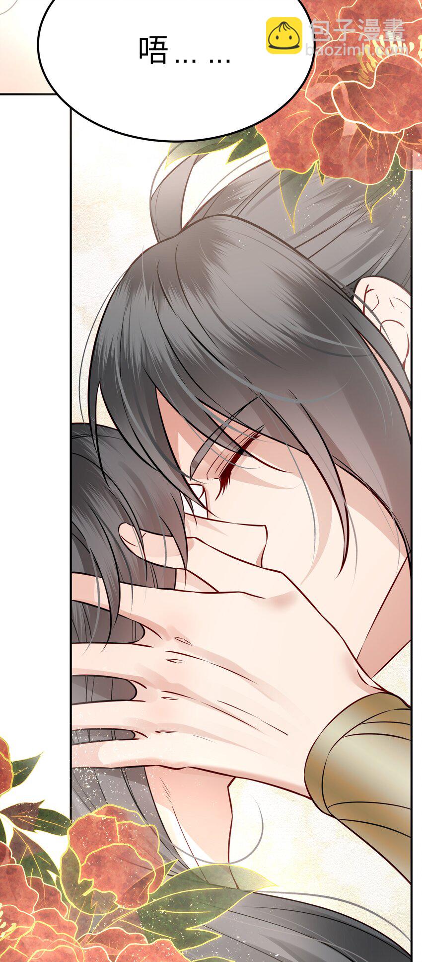 045 情不自禁莫责怪(1/2)-第45话