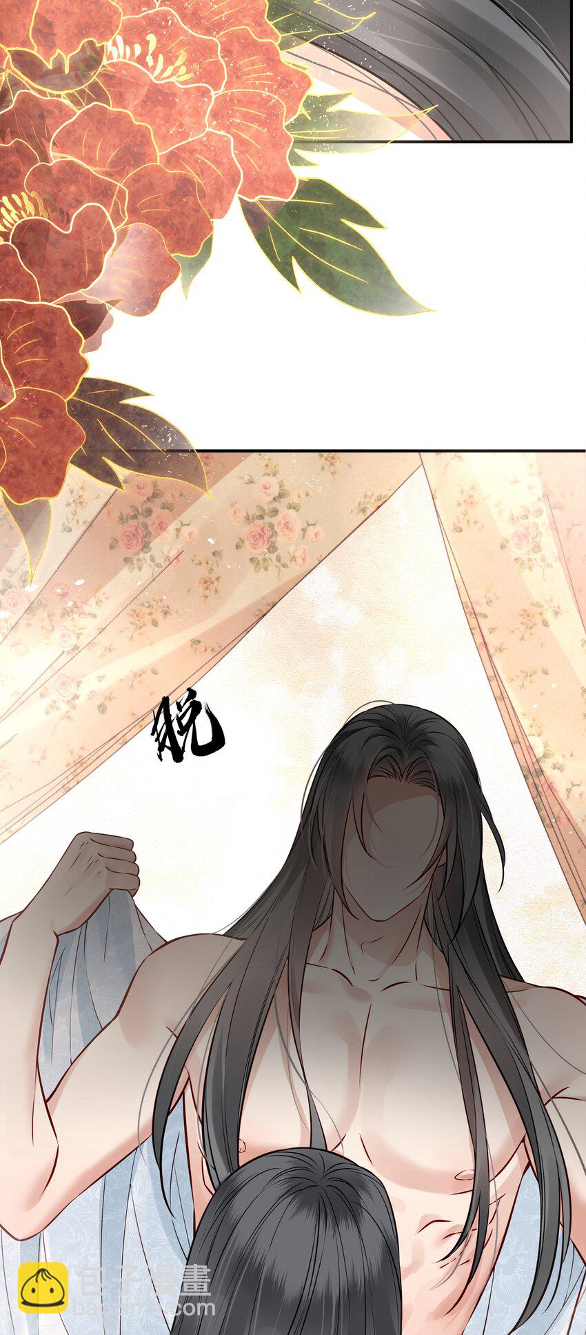 045 情不自禁莫责怪(1/2)-第45话