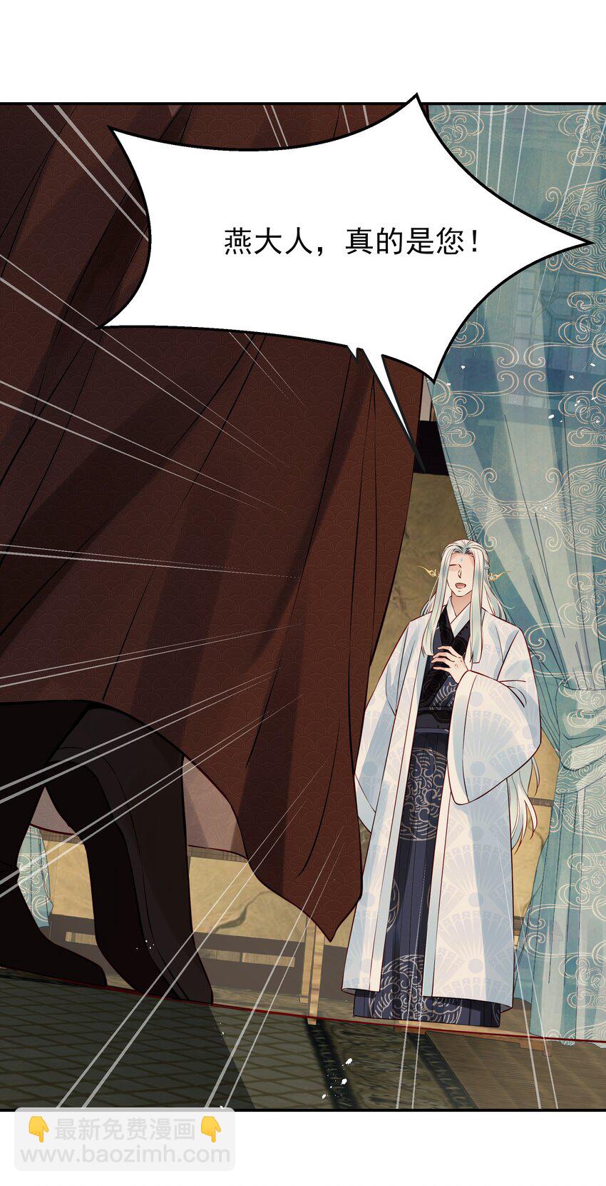 045 情不自禁莫责怪(1/2)-第45话