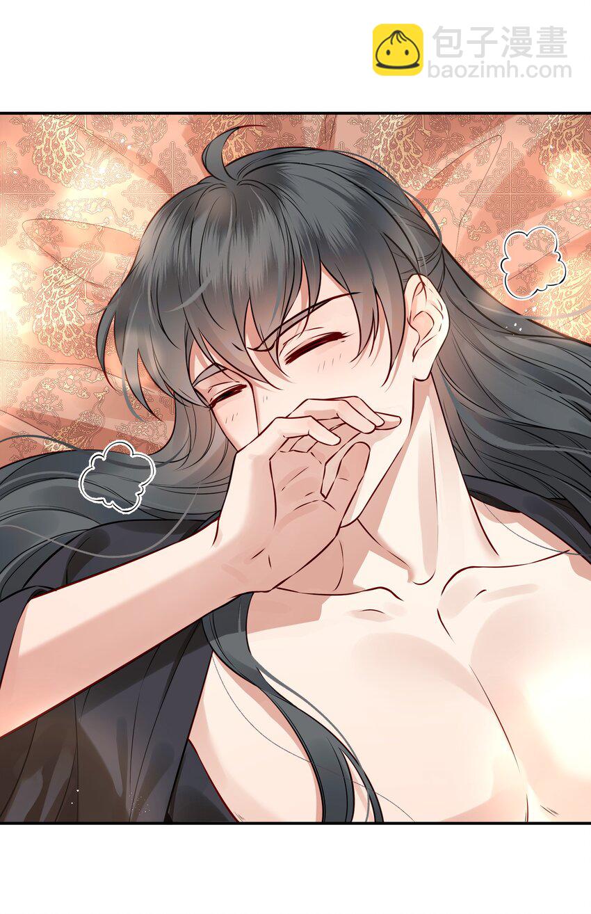 045 情不自禁莫责怪(1/2)-第45话