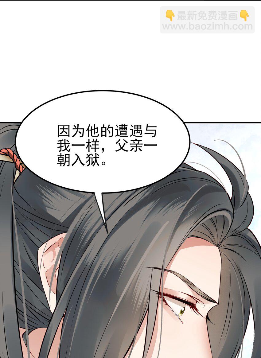 047 查案有个好帮手(1/2)-第47话